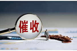 七里河商账追讨清欠服务